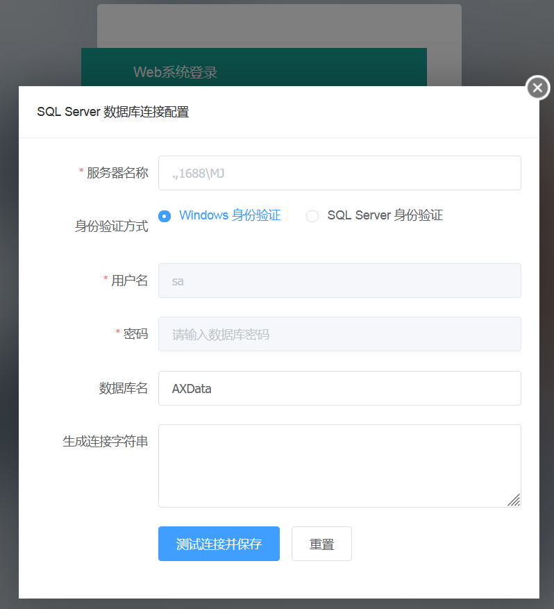 SQL服务器未安装或未启动
