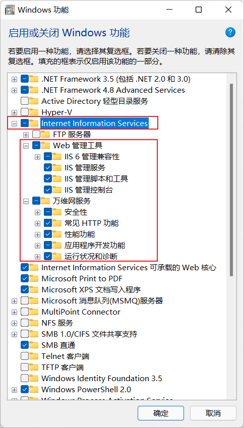 安装软件反复重启