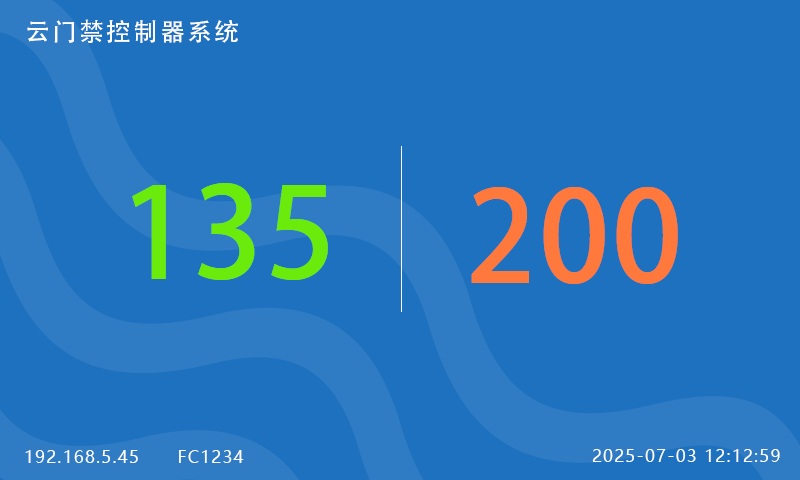 LCD屏显示